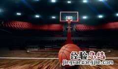 我擅长打篮球英语怎么写 打篮球英语怎么写
