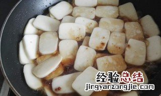 豆粉年糕怎么做 豆粉年糕怎么做才好吃