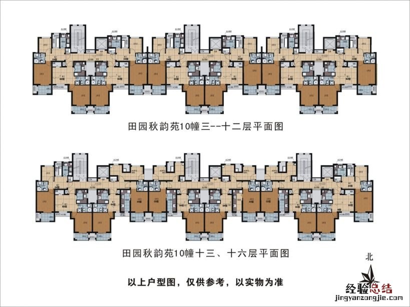 杭州田园秋韵苑公租房户型图一览 杭州田园秋韵苑公租房二人户平面图