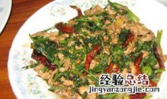 自制香辣肉丝的方法 香辣肉丝做法介绍