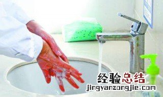 洗手的步骤 你平时是这样做的吗