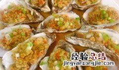 海蛎子蒸几分钟就可以吃了 海蛎子蒸几分钟能吃