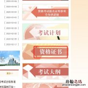 江蘇信息技術處理員資格證書怎麽查詢