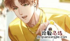 光与夜之恋怎么玩游戏 光与夜之恋如何玩
