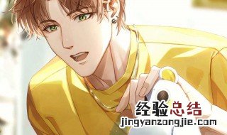 光与夜之恋怎么玩游戏 光与夜之恋如何玩