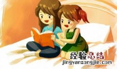倾情奉献是什么意思 倾情奉献的意思