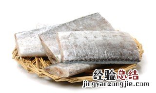 空气炸锅怎么炸带鱼好吃 空气炸锅怎么炸带鱼