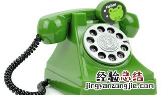 荣耀手机怎么拦截境外骚扰电话 怎么拦截境外骚扰电话