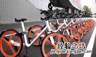 怎么使用共用单车卡 怎么使用共用单车