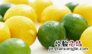 青柠和黄柠檬的区别是什么 青柠和黄柠檬有什么区别