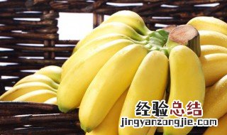 帝王香蕉和普通香蕉的区别是什么 帝王香蕉和普通香蕉的区别介绍
