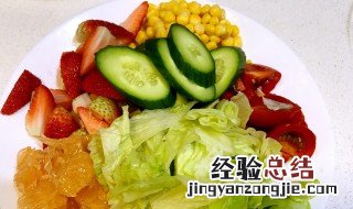 柚子色拉做法步骤 如何做柚子色拉