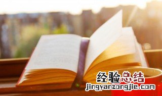 抗击疫情的语录 这些句子都很打气