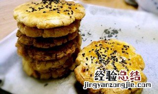 美味桃酥做法步骤 如何在家做桃酥