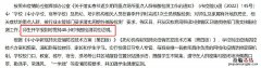 西安学生开学前做几次核酸检测 西安中小学生开始核酸检测