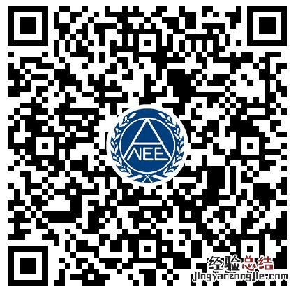 2023上半年南阳教资笔试成绩查询时间+入口