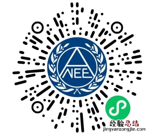2023上半年南阳教资笔试成绩查询时间+入口