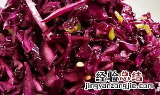 甘蓝菜做法步骤 如何做甘蓝菜