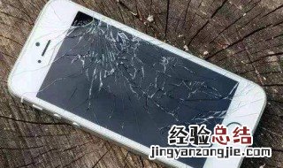 手机内屏坏了怎么办 如何处理手机内屏损坏