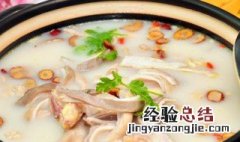 猪肚煲做法步骤 如何做猪肚煲