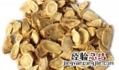 黄芩和黄芪的区别是什么 黄芩和黄芪有什么区别