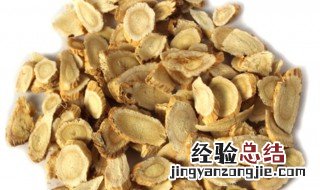 黄芩和黄芪的区别是什么 黄芩和黄芪有什么区别