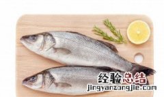 减脂鲈鱼的做法 减脂鲈鱼怎么做