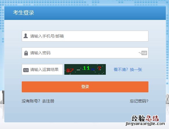 江苏信息技术处理员报考指南电子版 江苏信息技术处理员报考指南