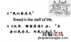 史记是一部什么体史书 史记