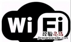 电脑wlan搜索不到自家wifi wlan搜索不到自家wifi