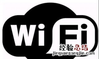 电脑wlan搜索不到自家wifi wlan搜索不到自家wifi