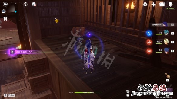 原神谜境悬兵愿望任务 原神谜境悬兵宝箱第一关在哪