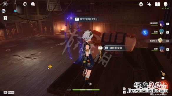 原神谜境悬兵愿望任务 原神谜境悬兵宝箱第一关在哪