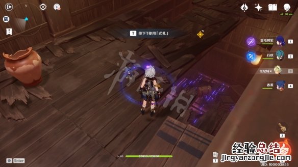 原神谜境悬兵愿望任务 原神谜境悬兵宝箱第一关在哪