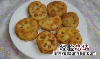孜然藕夹的做法 孜然藕夹怎么做好吃