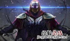 lol适合专精的英雄 lol适合专精的英雄有什么
