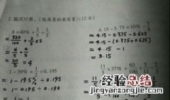 一年级脱式计算步骤 一年级脱式计算步骤是什么