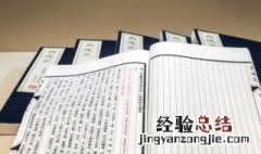杏树的作用及药用价值 杏树的作用及药用价值是什么
