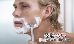 女人胡须怎么去掉不再长 胡须怎么去掉不再长