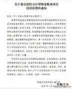 启东社区服务中心 南通启东市重启社区封闭式管理