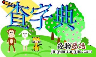 饺子榜是什么意思