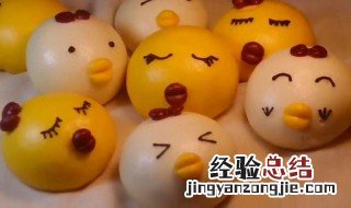 小鸡卡通馒头的做法 小鸡馒头花样做法图解