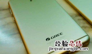 格力手机nfc使用方法 格力二代手机nfc在哪里
