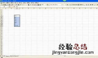电脑上怎么求总数 电脑怎么求和总数