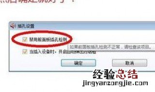 电脑扬声器正常没声音是怎么回事 电脑扬声器正常没声音是怎么回事啊