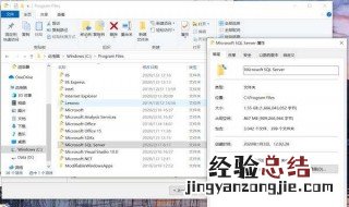 sqlserver2019怎么使用? 2019sqlserver如何使用