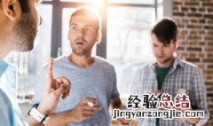 你说什么用英语怎么说 你说什么用英语怎么说语音