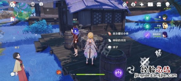 原神2.2新增书籍有哪些 原神2.1新增书籍