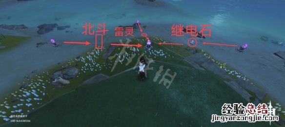 原神鹤观岛继电石怎么解 原神鹤观岛继电石解密仙灵