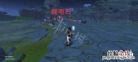原神鹤观岛继电石怎么解 原神鹤观岛继电石解密仙灵